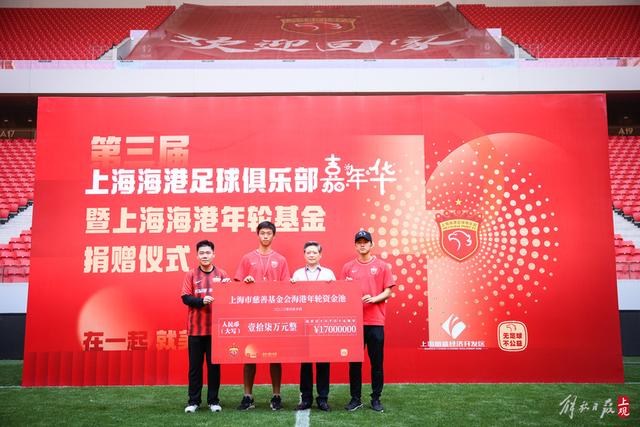 曼联与利兹联激战成平局，点球大战中红魔获胜